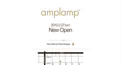 Desktop Screenshot of amplamp-kyoto.com